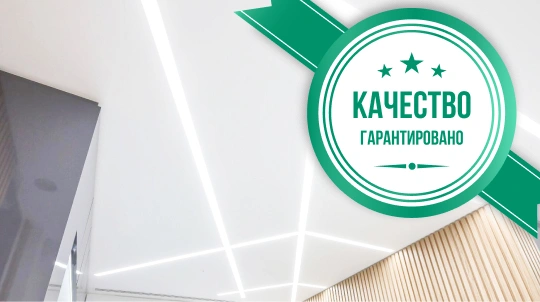 гарантия на окна пвх